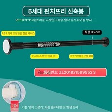 무타공 커튼봉 커텐봉 가정용 3m 4m 커튼 길이조절 압축봉, 65-80cm 10개, 1개, 블랙 33mm