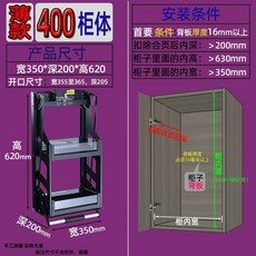 주방 상부장 리프트 식기 수납장 조미료 찬장 캐비닛 리프트업 상부장 30 x x 28 52, F. 슬림 400 캐비닛 블랙