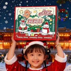 聖誕節手鏈戳戳樂兒童創意洞洞樂玩具女孩驚喜抽奬盒生日禮物, 1個, 【至尊豪華款】聖誕手串洞洞樂