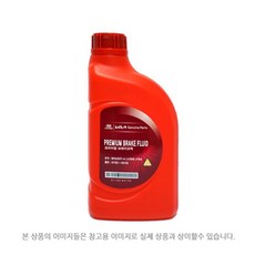 현대모비스 순정 브레이크오일 DOT-4 1L, 1개, 01100-00130 1L