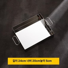 다식판 몰드 떡 틀 스테인리스 양갱 고체 바닥 누름판, 1개, 24x20x5cm 2kg