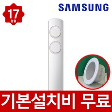 삼성 스탠드 에어컨 AI Q9000 인버터 17평형 AF60F17D11BS 베이지 기본설치비포함, 일반배관형
