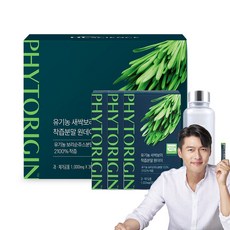 [HL사이언스] 유기농 새싹보리 착즙분말 원데이 선물세트, 30g, 3개