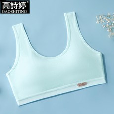 DIU 少女文胸無痕發育期背心款女孩學生女童內衣防凸點純棉9-12-16歲