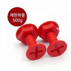 BNG 납작 머리 나사 후크 레드 2개입, 본상품, 상세페이지 참조, 1개
