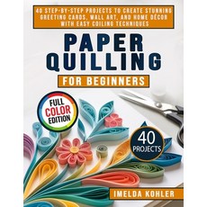(영문도서)Paper Quilling for Beginners: 40 Step-by-Step Projects to Create Stunning Greeti... Paperback, Independently Published, English, 9798241476807