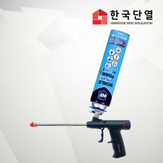 추천7 우레탄폼건