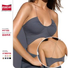 MY105 運動內衣 繫帶速乾瑜珈胸罩