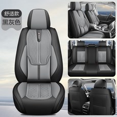 一件代發汽車坐墊2025年新款固腰皮汽車坐墊四季通用五座通用坐墊, 1個, 黑灰色舒適版:跨境專供貨源-廠家直銷