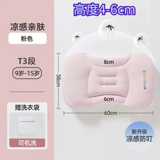 護頸枕 6個月以上寶寶枕頭1-3歲兒童枕頭 婧麒 嬰兒太空分區枕 四季枕頭 透氣, T3【洛麗粉/涼感升級款】7-15歲可用