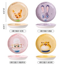 瘋狂動物城卡通8英寸陶瓷花邊盤子 - 家用耐高溫釉下彩深盤套裝, 1個, 圖7