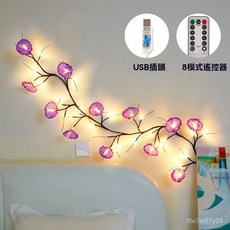 皓暉燈飾 LED喇叭花藤條燈 仿真樹枝氛圍燈 浪漫布置 臥室墻面造型 墻壁裝飾 藤條燈 樹枝燈, 1個, 喇叭花藤條燈,USB[8模式帶遙控], 喇叭花藤條燈