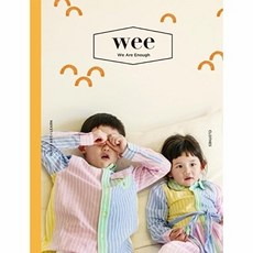 위매거진 Vol.25 : Clothes : 2021.4, 어라운드