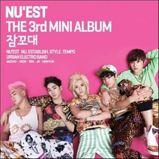 [CD] 뉴이스트 (NU'EST) - 3rd 미니앨범 : 잠꼬대