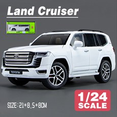 1:24 豐田巡洋艦鑰匙版合金汽車模型 壓鑄玩具汽車模型 兒童收藏禮物, 白色, 1個