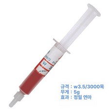 금속 광택제 보석 신주 녹제거제 녹환원제 동크리너 구리, W3.5 3000 그릿 1개, 1개, 1L