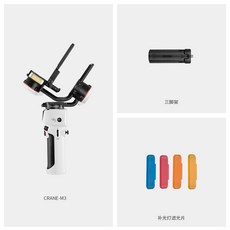 智雲 CRANE M3 三套裝 穩定器 微單 單眼 三軸穩定器 單眼三軸穩定器 防抖 vlog頻道 M2, 1個, CRANE M3 標準