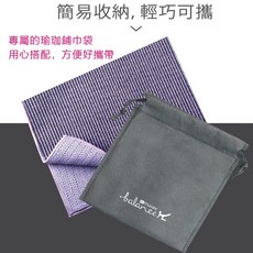 muva竹炭超細纖維瑜珈巾 抑菌除臭遠紅外線 超吸水瑜珈墊巾, 1個