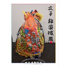 巧之手藝術品 太子披風 月眉麟龍袍／站身太子專用神明衣 中壇元帥 三太子 齊天大聖 太子爺