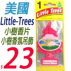 Little Trees 小樹香片 車用居家香氛吊飾, 1個, 薄荷茶-NEW