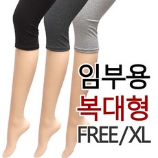 크리비아 편안한 복대형 임부 7부레깅스1종(C4706P)FREE/XL