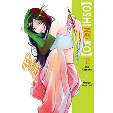 (영문도서)[Oshi No Ko] Vol. 12 Paperback, Yen Press, English, 9798855405675