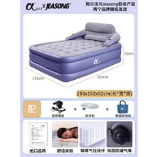 에어매트리스 2인용 3단 공기침대 에어베드 두꺼운, 10_안개 퍼플 그레이 더블 52cm 펌프세트