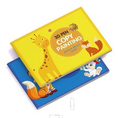 3D 펜 복사 인쇄 그림 앨범 북 50개 이상의 패턴 이미지 화이트 PVC 투명 매트 동물 운송 건물 포함 드로잉 북 DIY 선물 (라지 A+B(2권) 143836, 3D 펜 복사 인쇄 그림 앨범 북, 50개 이상의 패턴