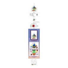 만들기대장 우주 나라 앞치마 만들기