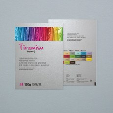 두성 티라미수 A4 펄팬시페이퍼 10매 (TM15 순백색펄) 120g