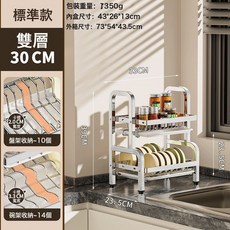 不銹鋼碗碟架多功能廚房置物架瀝水碗盤架餐具碗筷架碗櫃收納, 1個, 雙層33cm不銹鋼標配帶接水盤:如圖