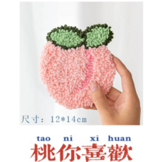 戳戳繡杯墊材料包附戳針新款俄羅斯刺繡手工DIY禮物親手製作, 1個, 桃人喜歡(16cm仿竹繡繃,附戳針)