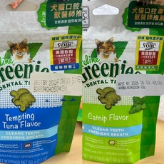 【喜花貓】健綠 Greenies 貓咪潔牙餅2.1oz (10包組) 咀嚼錠 潔牙保健零食 除口臭 刷牙 清潔, 1個, 醇鮪*5貓薄荷*5, 59g, 鮪魚+薄荷