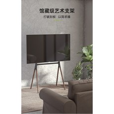 Brateck 電視落地支架 適用55-70吋電視, 1個, FS12-46F-01