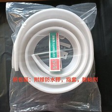 擋水條【附贈防水膠】浴室乾濕分離阻水條｜隔水條導水條止水條擋水膠條, 1個, 白色1米（100公分）