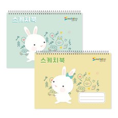 S/W 화이트레빗 어린이 스케치북 8절, 1개, 20매