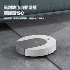 智能超薄吸掃拖一體拖地機器人 全自動掃地機器人 家用洗地拖地吸塵清潔機 掃拖機器人 全屋大掃除 清潔神器, S31白色,四電機 電池 2400毫安
