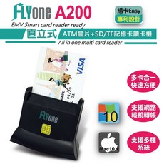 FLYone A200 EMV 智能卡/記憶卡讀卡機 直立式 ATM 晶片, 1個