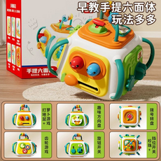 早教手提六面體 趣味益智玩具 連結齒輪 嬰兒禮盒裝, 1個, 基礎早教六面鼓