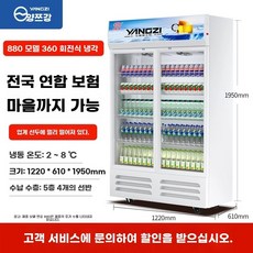 슬림 냉장고 음료수 술창고 진열장 카페 업소용 실내 화이트105L(360x385x1880), 1, O. 퓨어화이트 공냉식