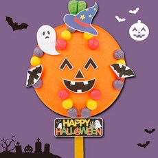 (PL) 플레이콘 할로윈 가면꾸미기(10인용), 상세페이지 참조, 상세페이지 참조