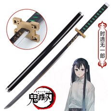臺灣出貨 PU日系動漫鬼滅之刃日輪刀 兒童成人刀劍 漫展仿真武器模型展示收藏, 時透無一郎, 1個