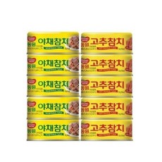 동원 코스트코 동원참치 콤보팩 150g 야채참치 5캔 고추참치 5캔, 10개