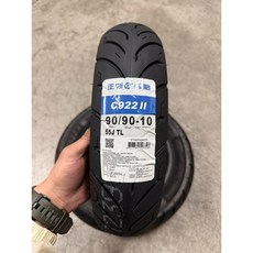 正新輪胎 C922II代 輪胎 - 台灣製造 超耐磨, 1個, 90/90-10