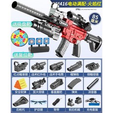 現貨【兒童禮物】軟彈槍 M416 軟彈發射器 突擊軟彈槍 軟彈槍 拋殼軟彈槍 EVA軟彈 軟彈殼 玩具拋殼槍狙擊, 1個, 頂配【M416-電動連發】-85CM紅色