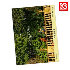 무정형의 삶 책 + 책갈피 [KHBOOKS]