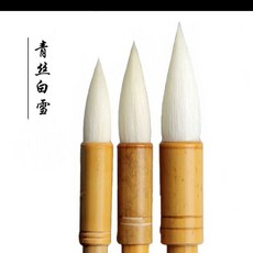 大號毛筆 大頭毛筆 青絲白雪工立枷上色高檔羊毫毛筆國畫寫意染色軟毫中號楷書專業級 書法專用毛筆 對聯毛筆, 中楷,青絲白雪小號, 1個