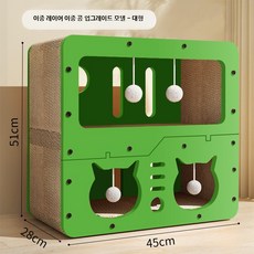 고양이 스크래쳐 하우스 일체형 스탠드형 캣 스크래처 고양이 집 발톱 갈이 장난감 사계절 사용, 1개, 3층 고양이집 고양이 머리형 그린