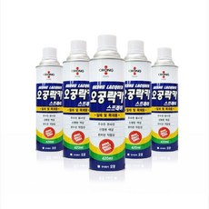 오공락카 스프레이 뿌리는페인트, 진청