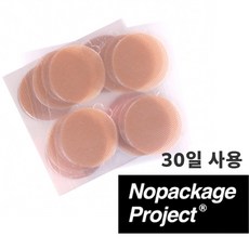 NPLAB 랩 원형 살색 상처 피부 보호 커버 밴드 패치 일회용 소형 60매, 1개